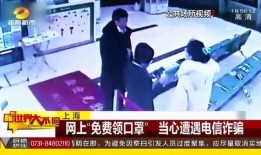 爆料钓鱼真相大全最新消息,钓鱼真相大全深度剖析