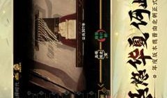 无悔华夏两晋最新爆料,无悔华夏传奇再续新篇章